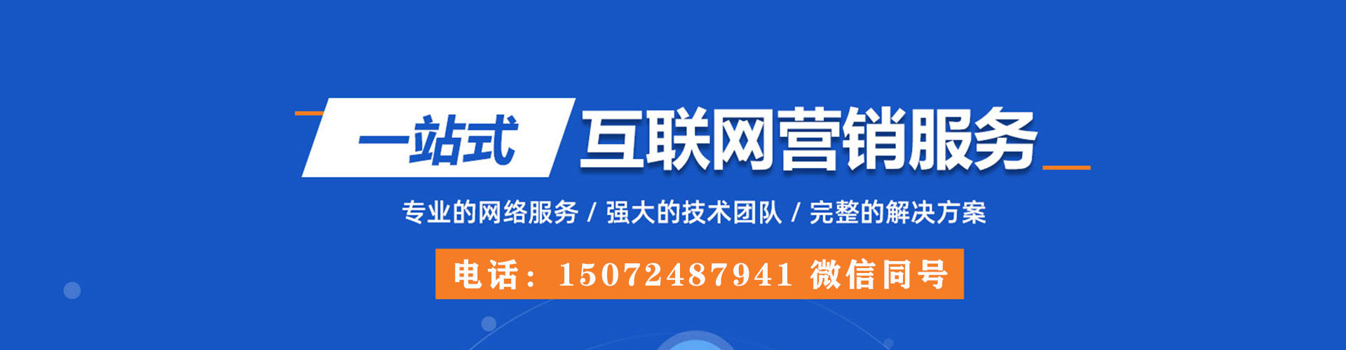 祥云信息流大师
