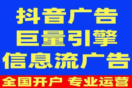 案例剖析：信息流广告公司在社交媒体上的应用与效果