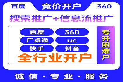 百度竞价包年推广优势解析